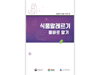 교육자료실