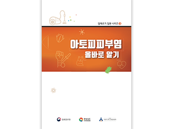 교육자료실