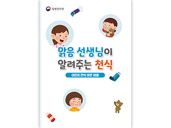 교육자료실