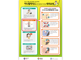 교육자료실