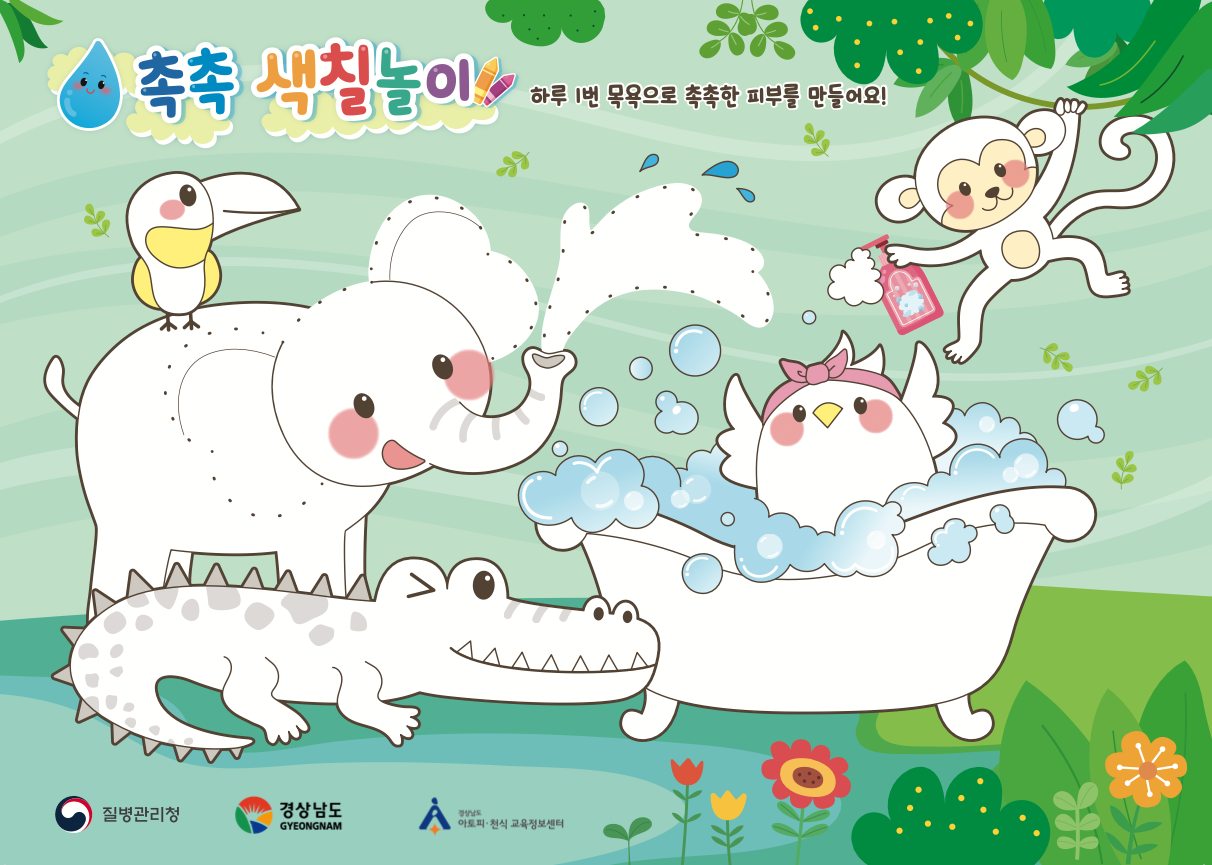 교육자료실