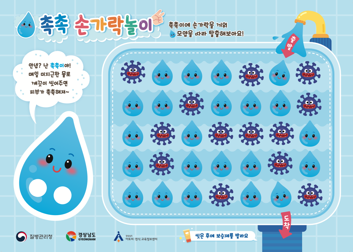 교육자료실