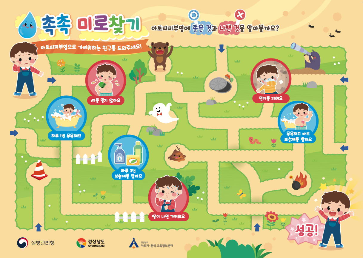 교육자료실