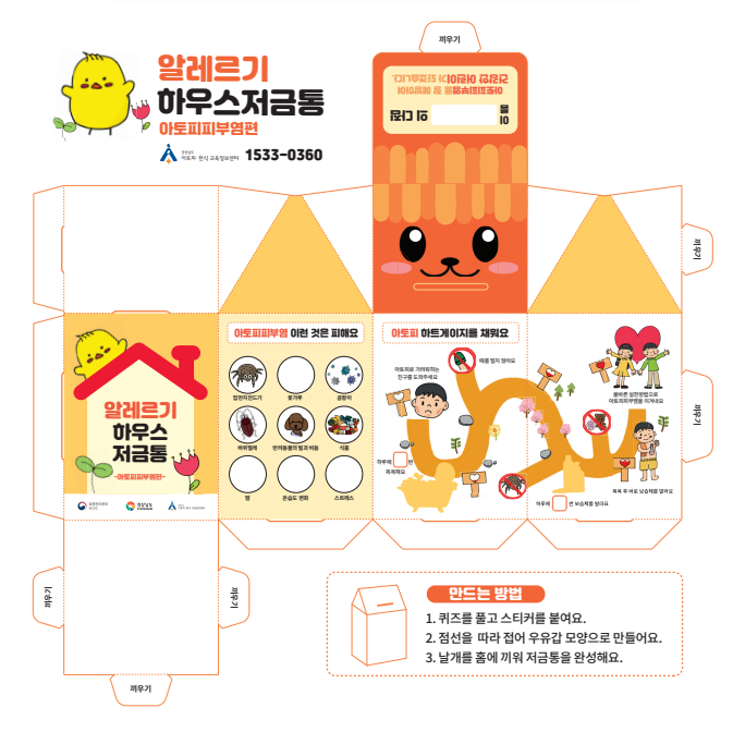 교육자료실