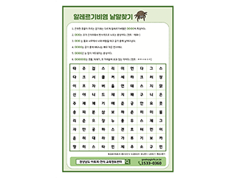 교육자료실