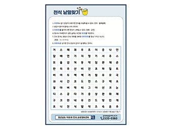교육자료실