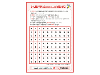 교육자료실