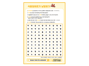 교육자료실
