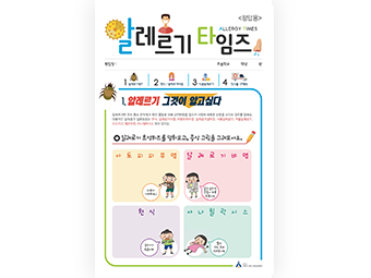 교육자료실