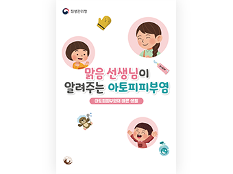 교육자료실