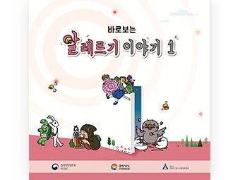 교육자료실
