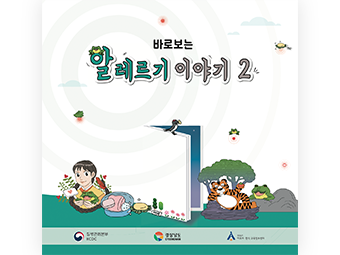 교육자료실