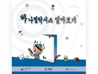 교육자료실