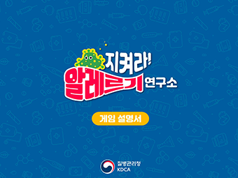 교육자료실