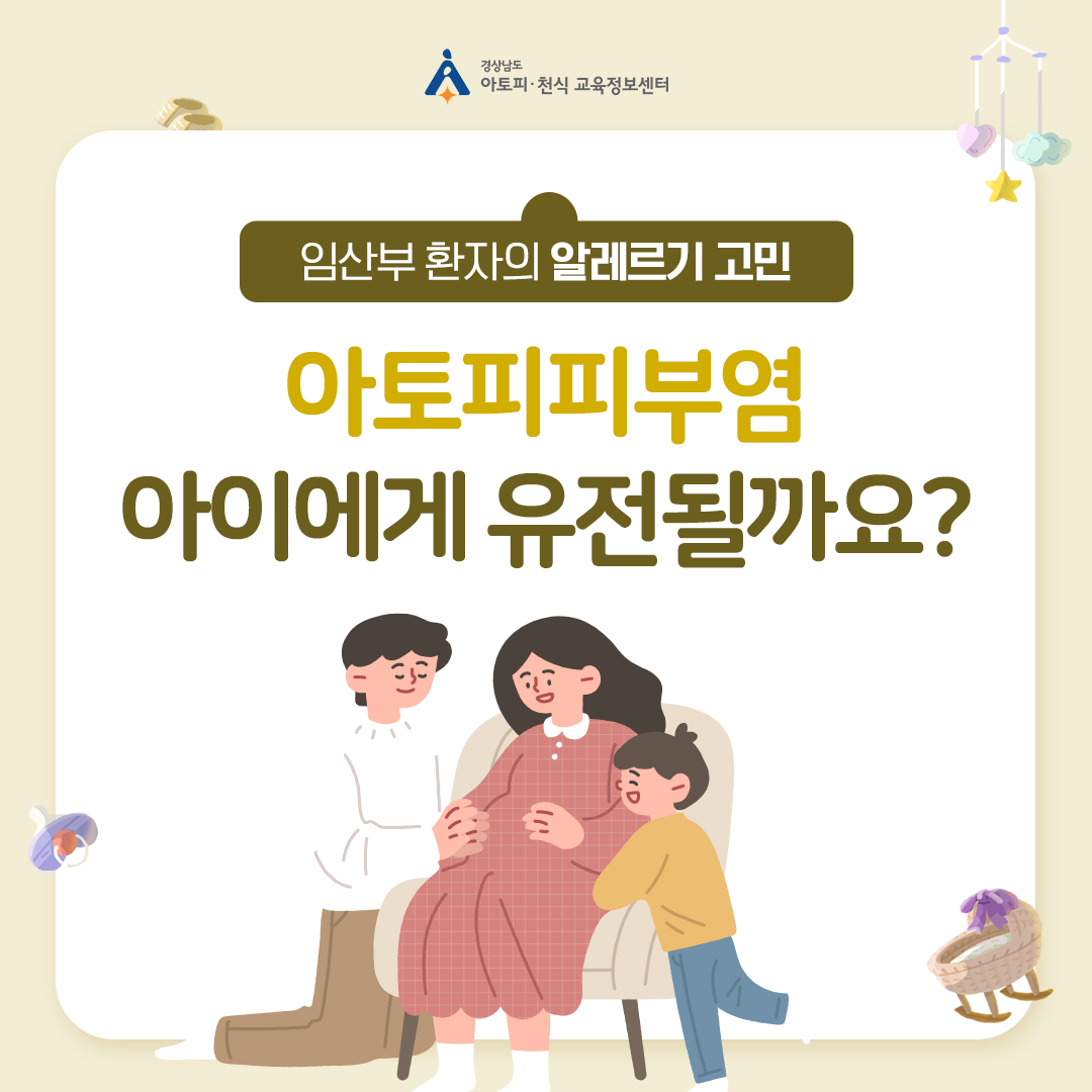 알레르기 뉴스