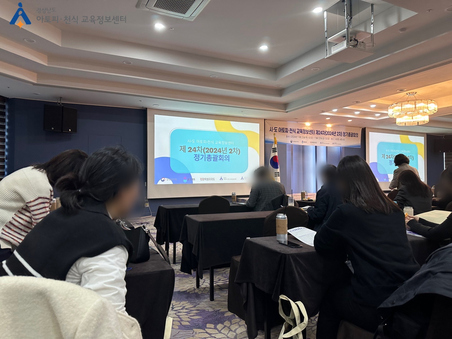 갤러리