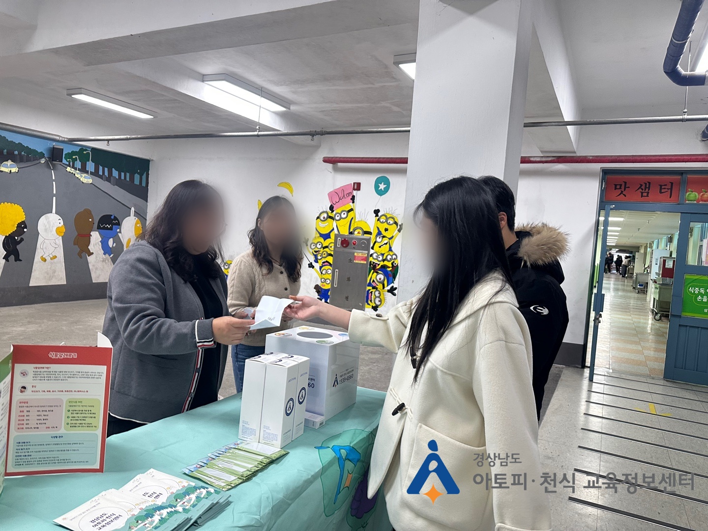 갤러리
