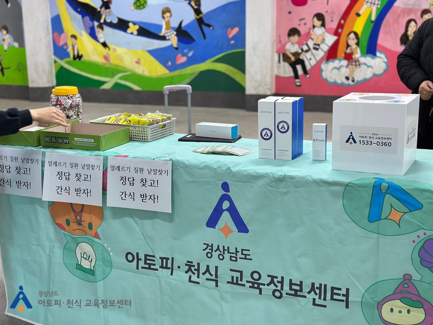 갤러리