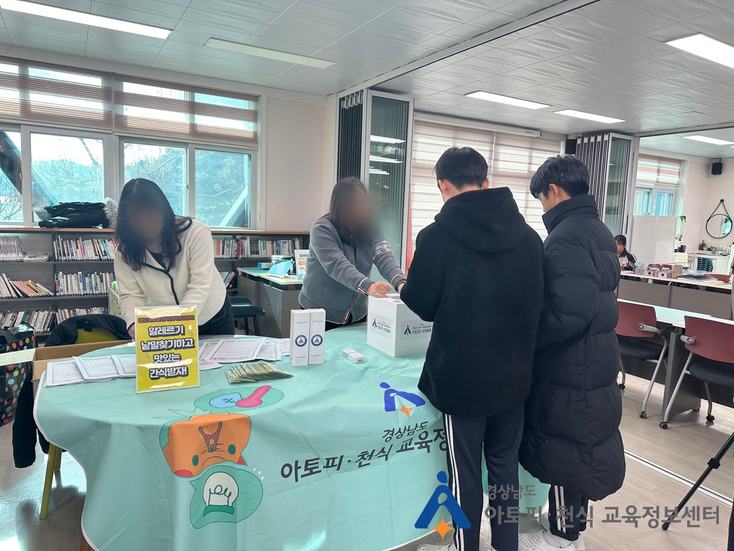 갤러리