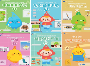 교육자료실