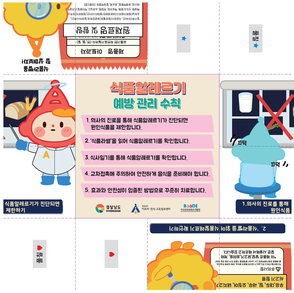 교육자료실