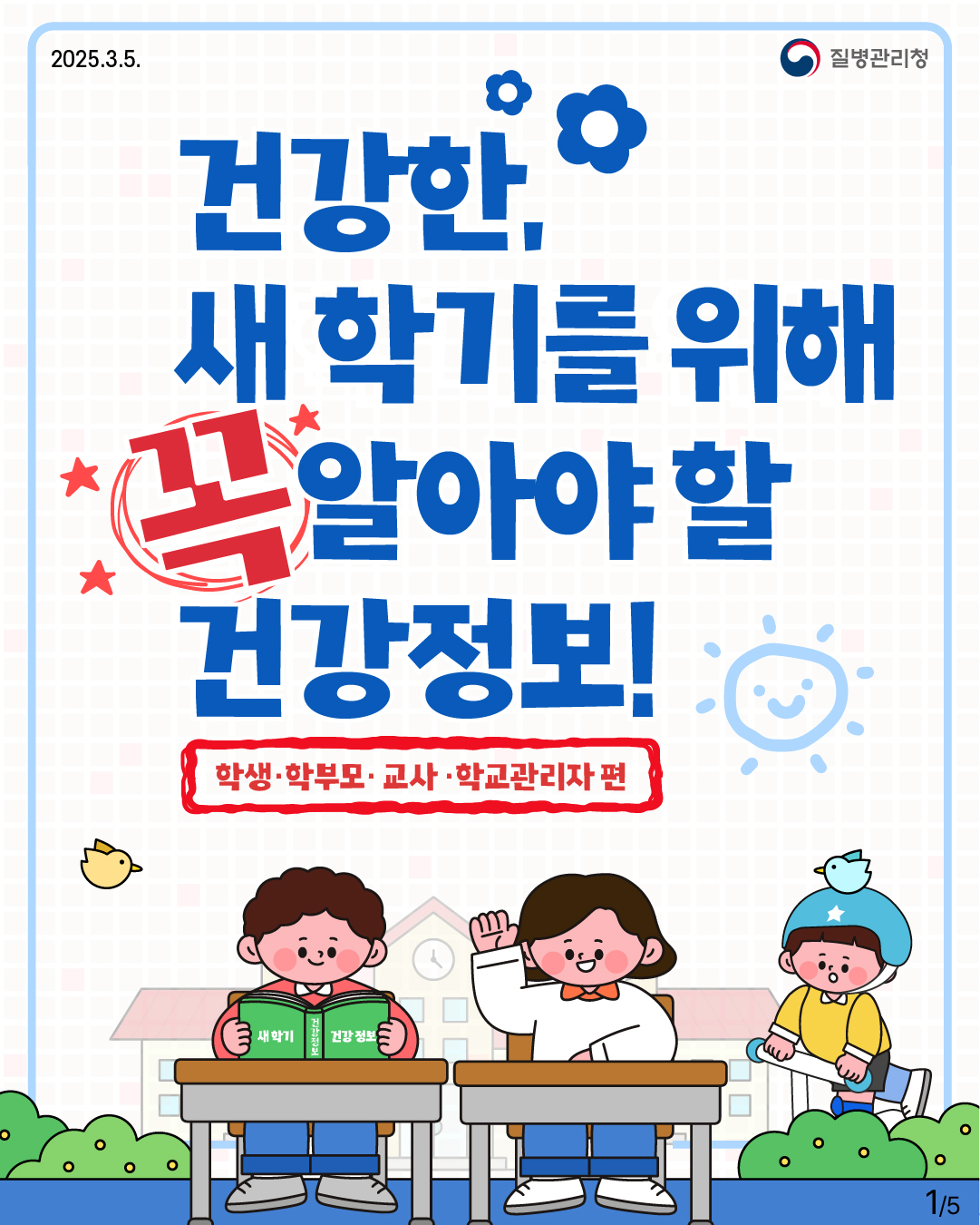알레르기 뉴스