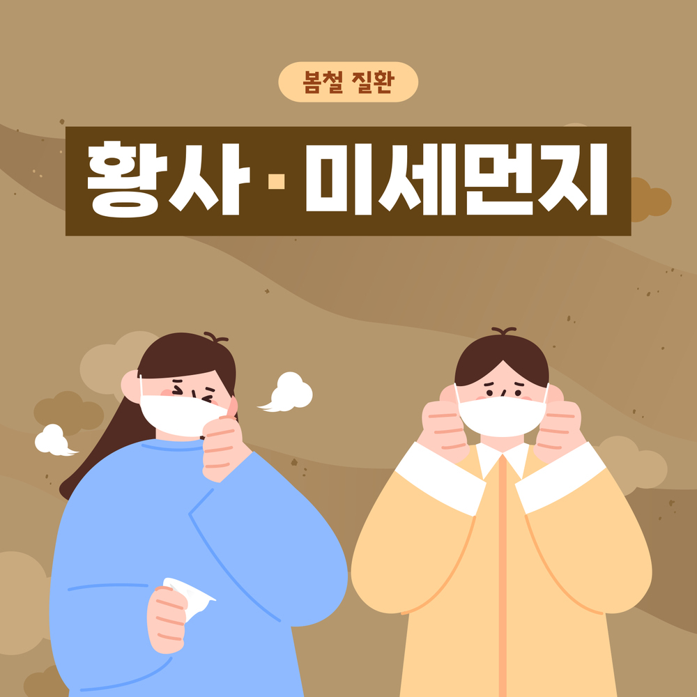 알레르기 뉴스