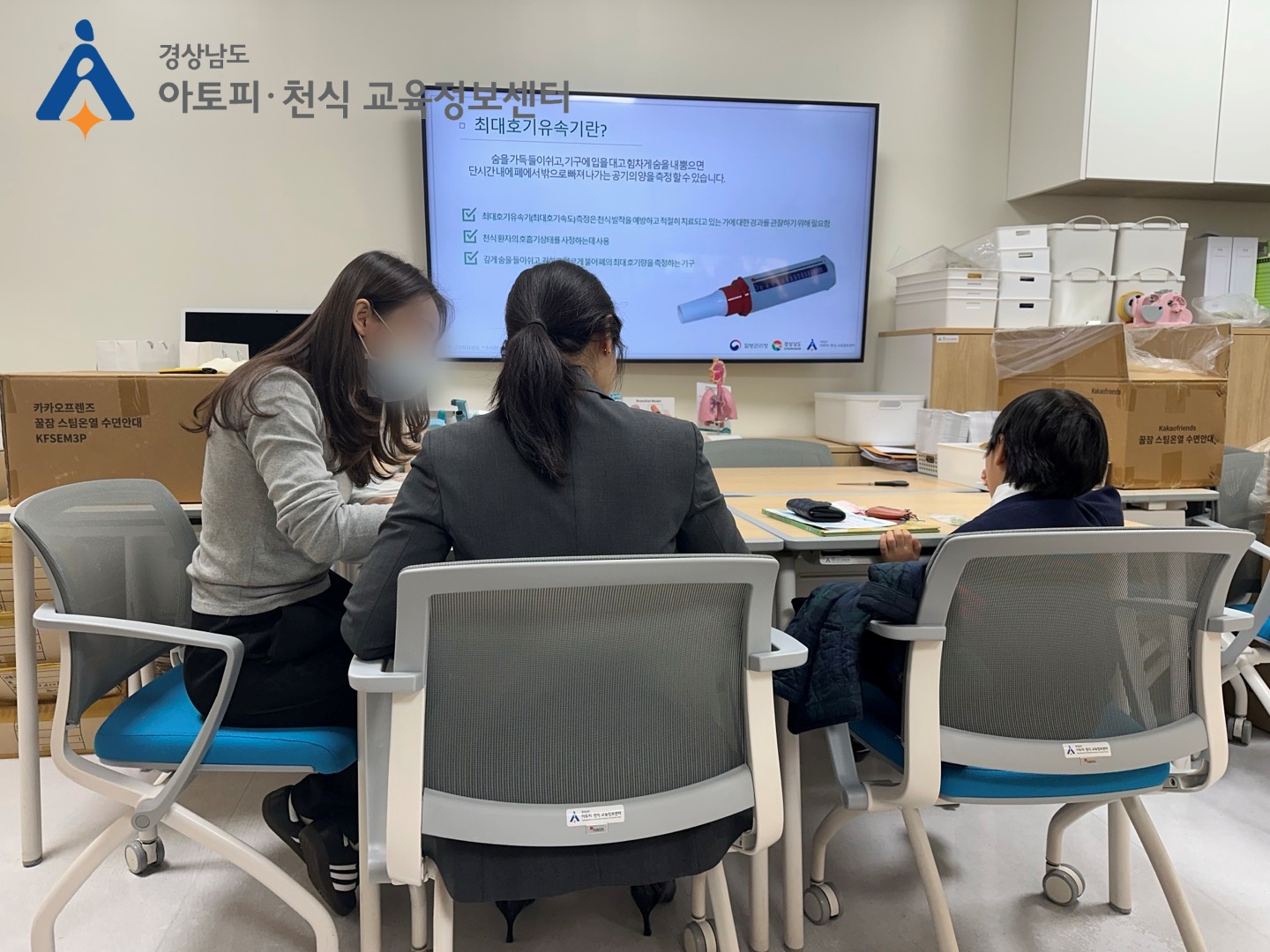 갤러리