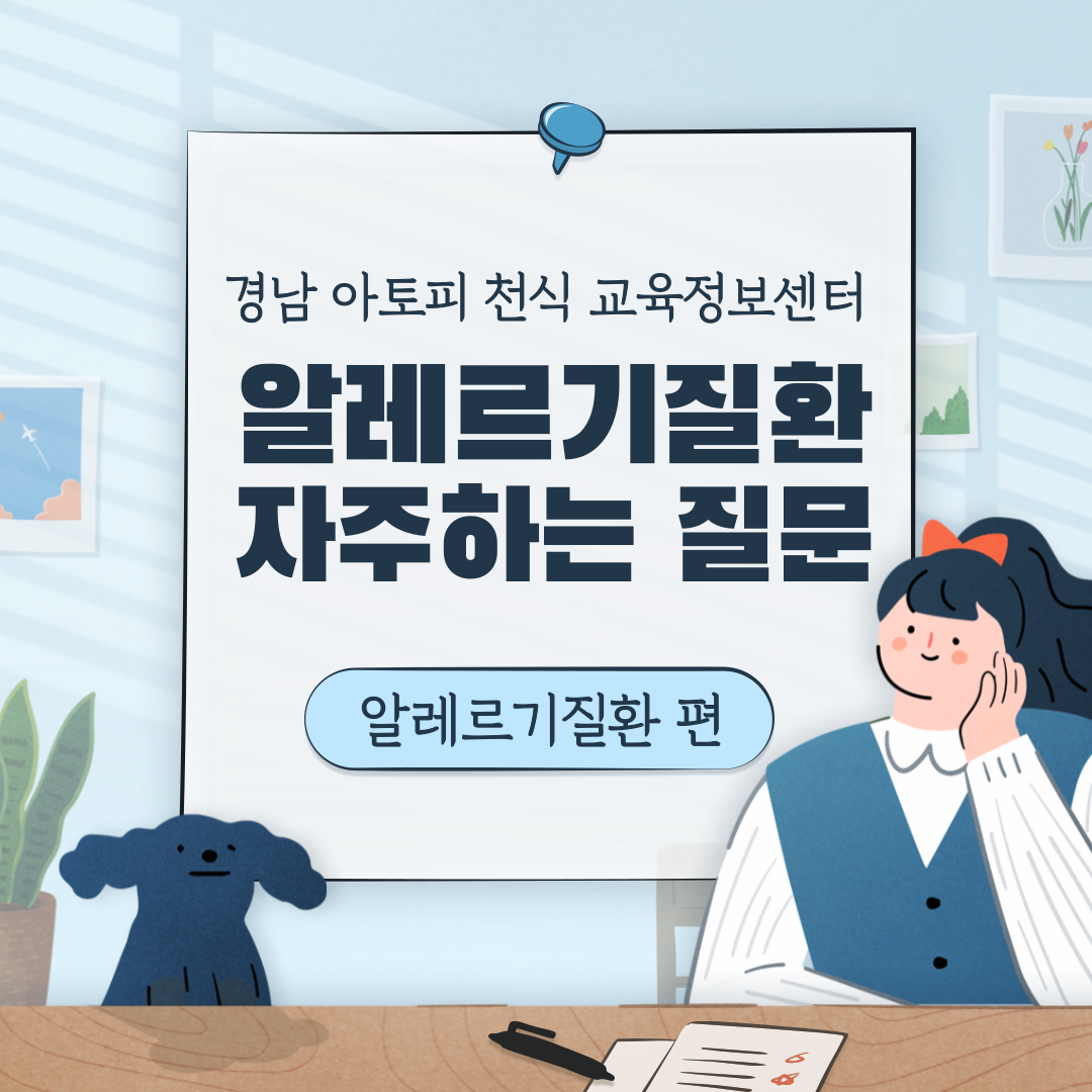 갤러리