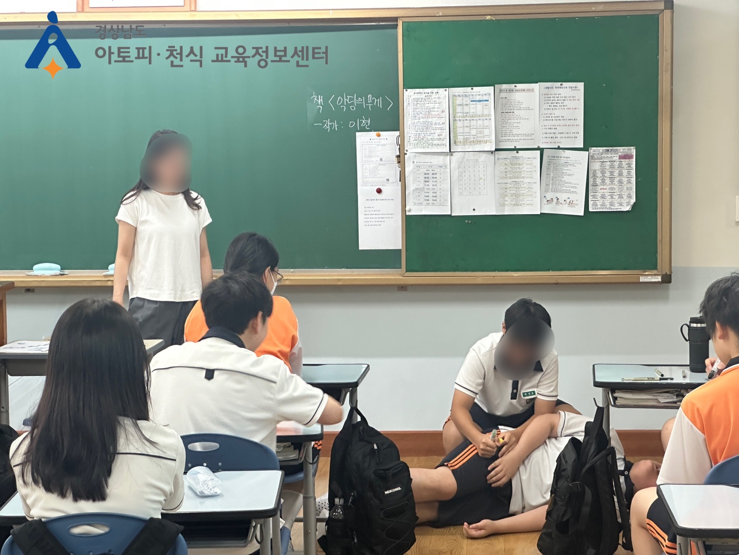 갤러리