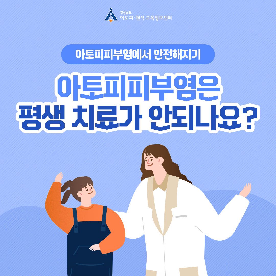 알레르기 뉴스