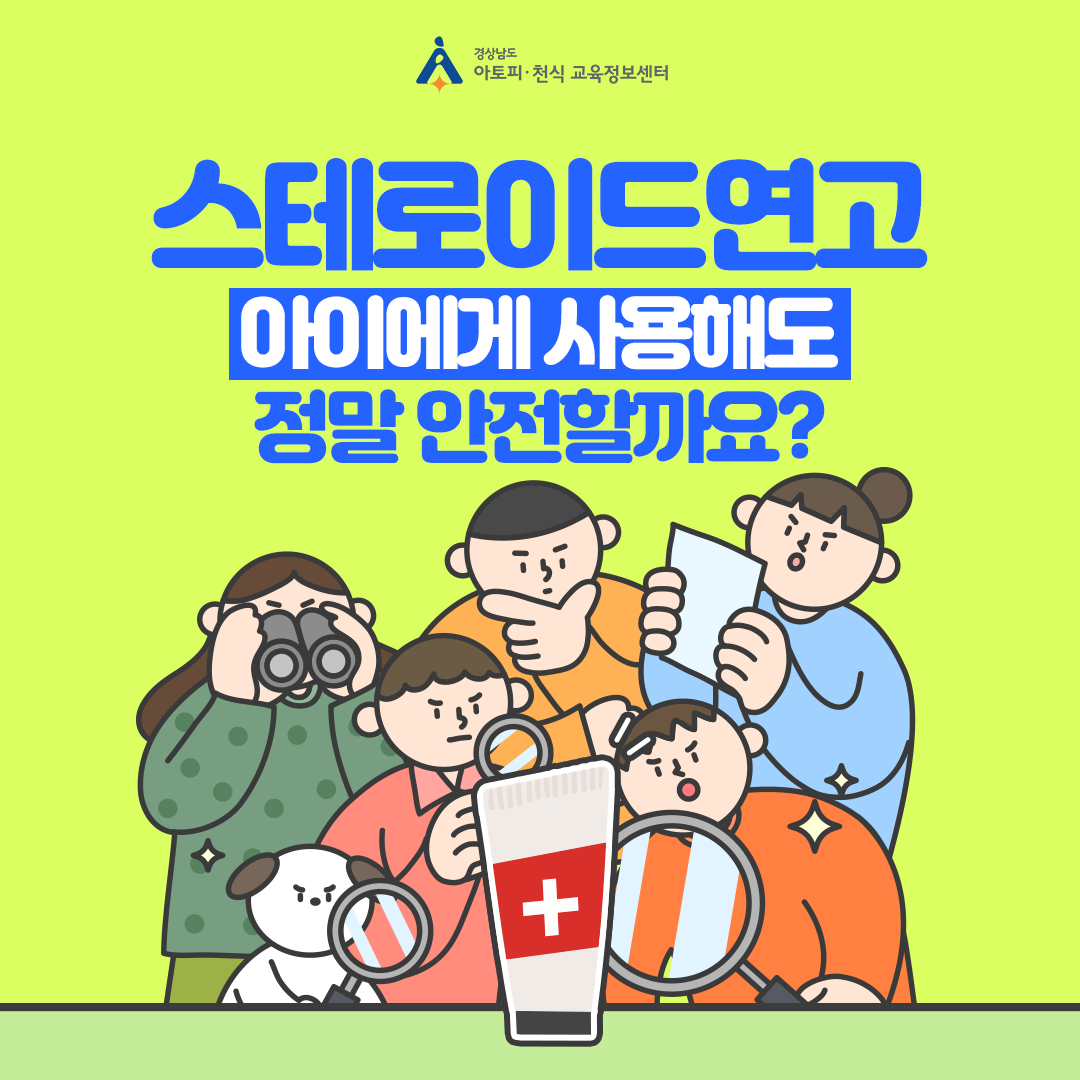 알레르기 뉴스