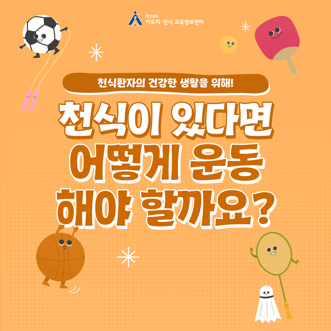 알레르기 뉴스