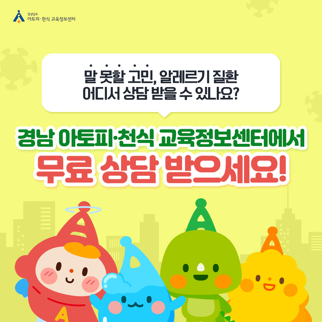알레르기 뉴스