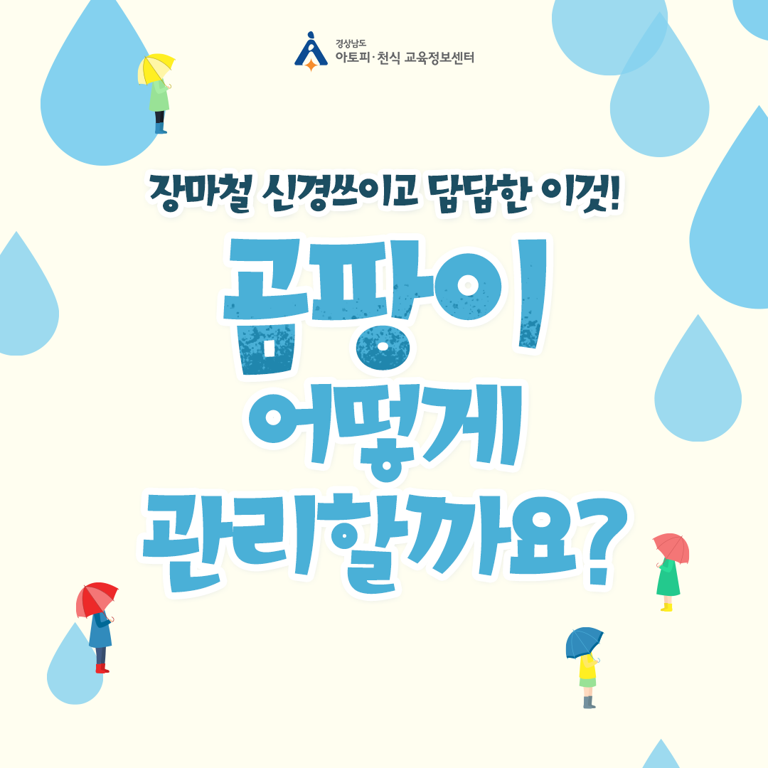 알레르기 뉴스