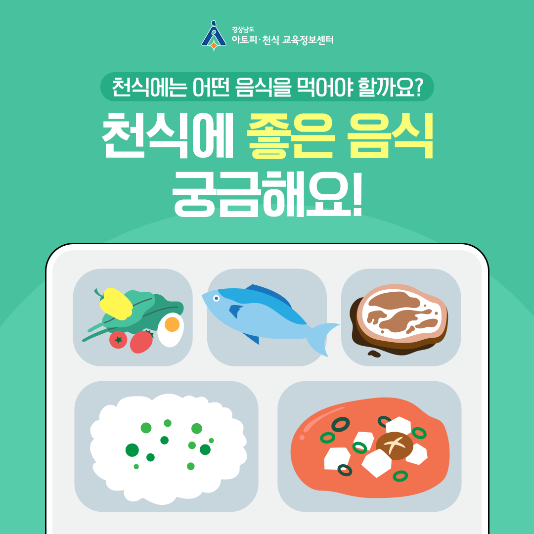 알레르기 뉴스