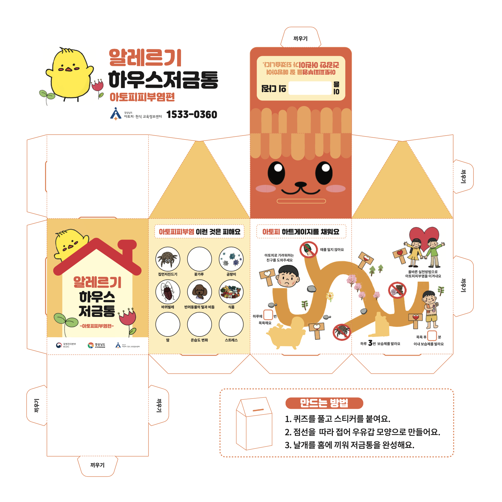 교육자료 썸네일