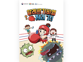 교육자료 썸네일