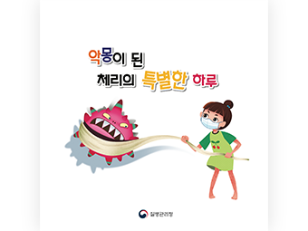 교육자료 썸네일
