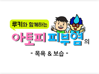 교육자료 썸네일