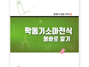 교육자료 썸네일