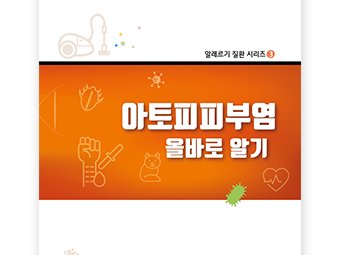 교육자료 썸네일