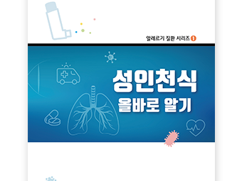 교육자료 썸네일
