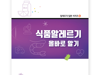 교육자료 썸네일