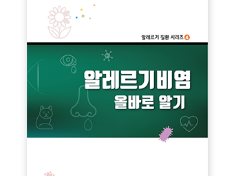 교육자료 썸네일
