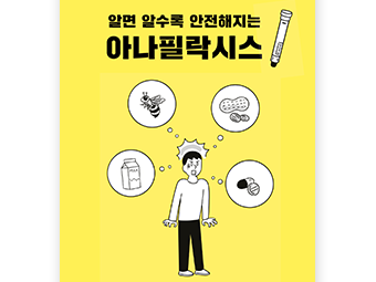 교육자료 썸네일