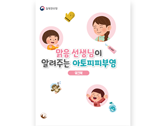 교육자료 썸네일