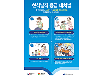 교육자료 썸네일