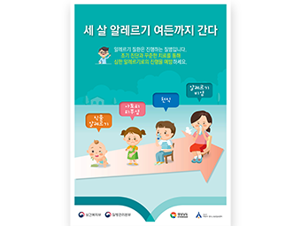교육자료 썸네일