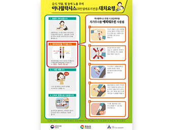교육자료 썸네일